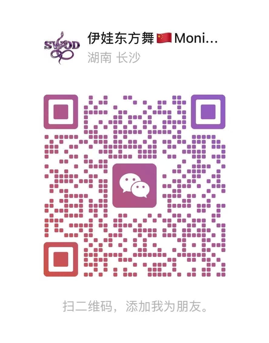 Monica 海艳老师微信二维码