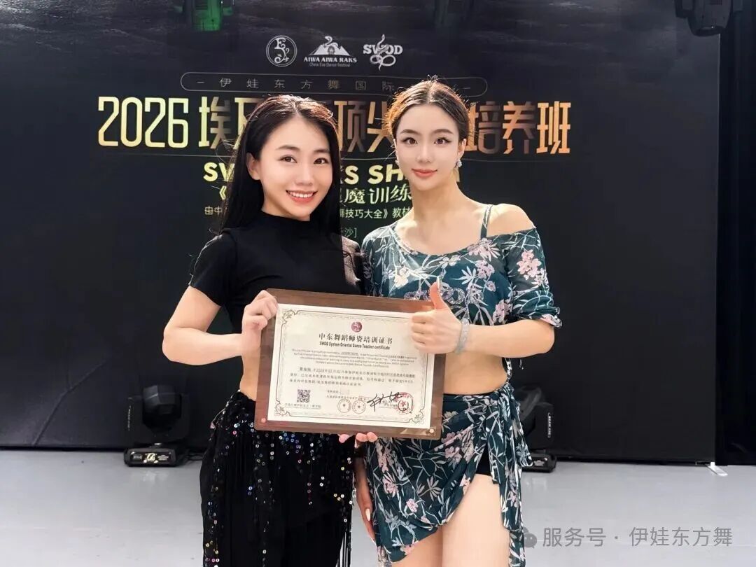 全勤学员结业证书合影1