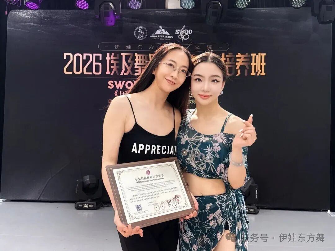 全勤学员结业证书合影4
