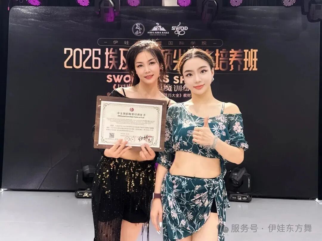 全勤学员结业证书合影8